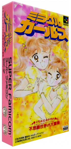 Miracle Girls - Tomomi To Mikage No Miracle World Adventure — box-3D (JP)