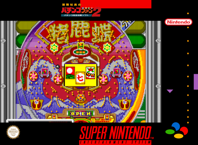Miyaji Shachou No Pachinko Fan - Shouri Sengen 2 — box-2D (SS)