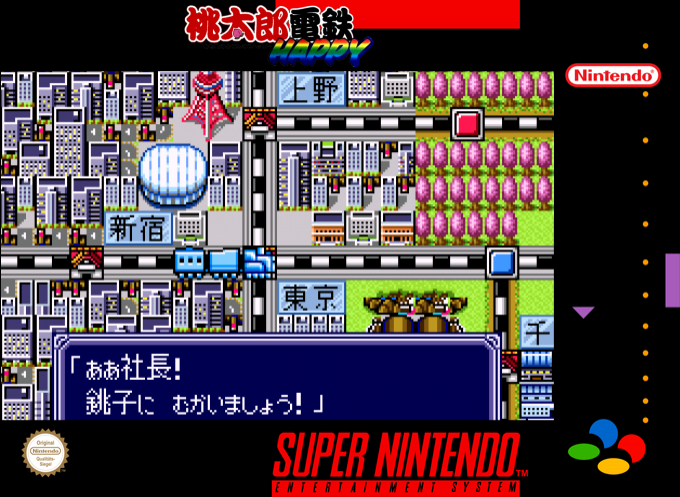 Momotarou Dentetsu Happy — box-2D (SS)