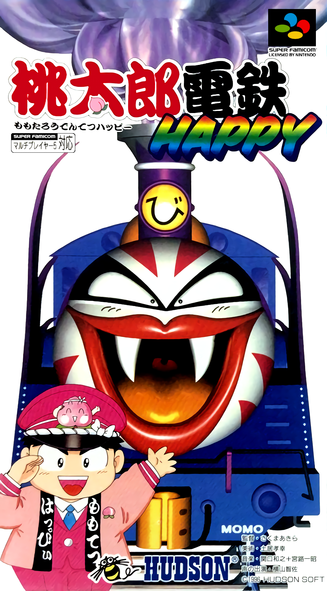 Momotarou Dentetsu Happy box art