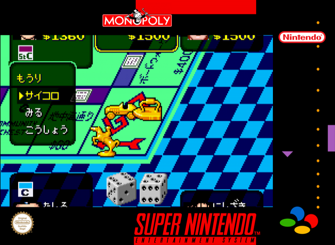 Monopoly — box-2D (SS)
