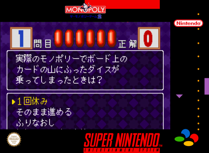 Monopoly Game 2, The — box-2D (SS)