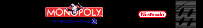 Monopoly Game 2, The — box-2D-side (SS)