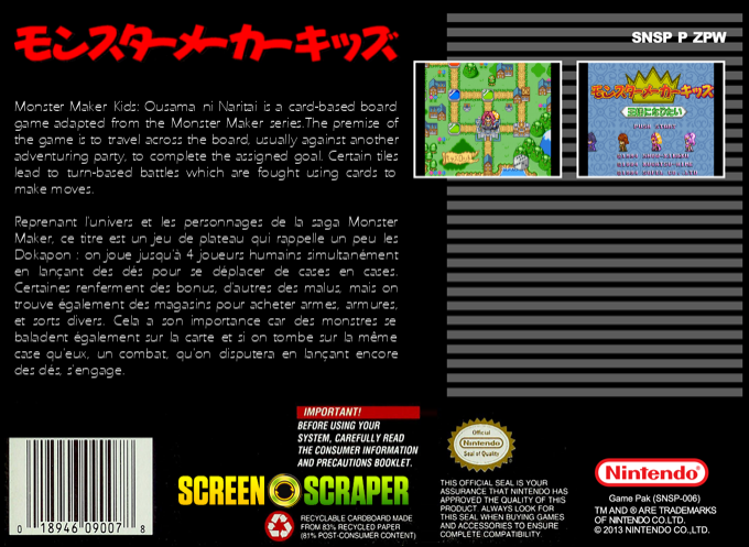 Monster Maker Kids - Ousama Ni Naritai — box-2D-back (SS)