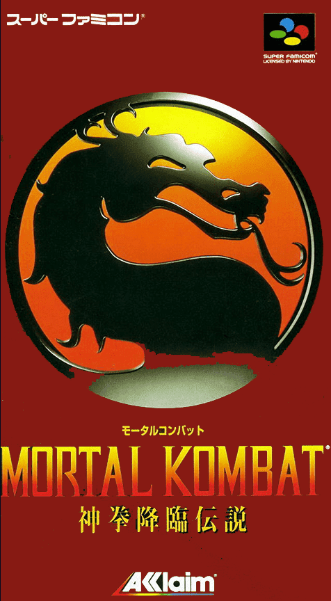 Mortal Kombat — box-2D (JP)