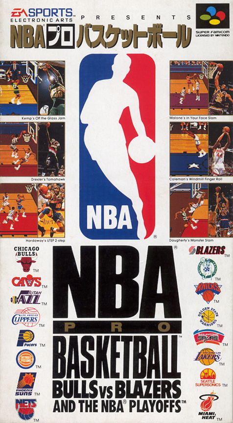 Bulls Vs Blazers And The Nba Playoffs — box-2D (JP)