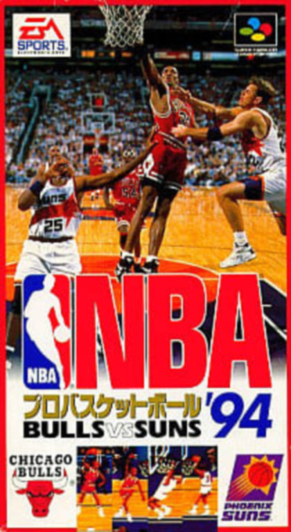 Nba Showdown — box-2D (JP)