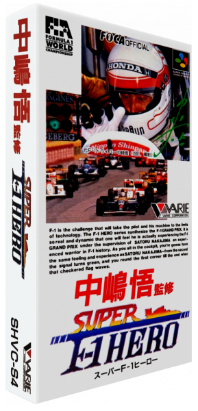 Nakajima Satoru Kanshuu - Super F-1 Hero — box-3D (JP)