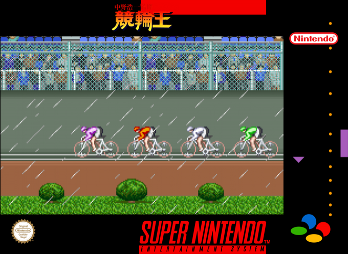 Nakano Kouichi Kanshuu Keirin Ou — box-2D (SS)