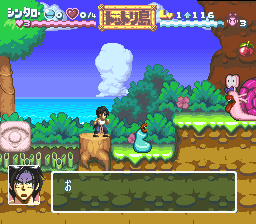 Nangoku Shounen Papuwa-kun — ss (WOR)