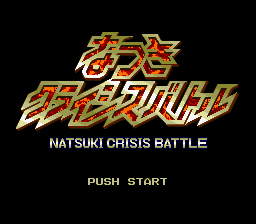 Natsuki Crisis Battle — sstitle (WOR)