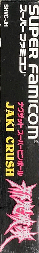 Jaki Crush — box-2D-side (JP)