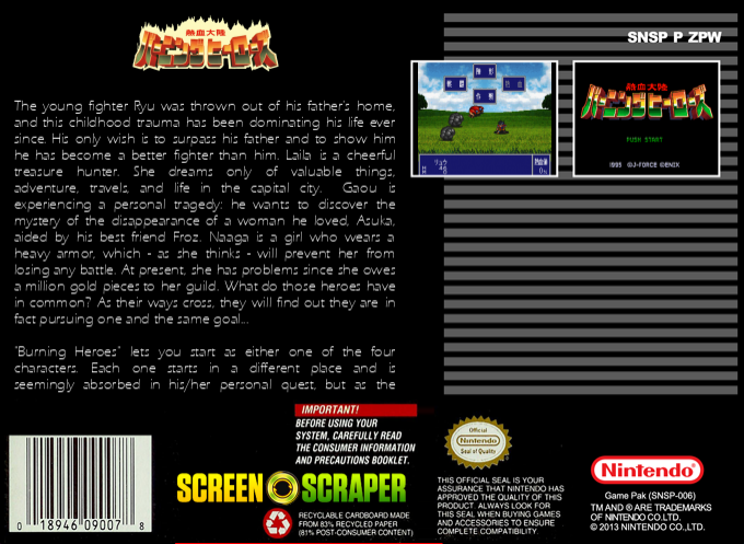Nekketsu Tairiku - Burning Heroes — box-2D-back (SS)