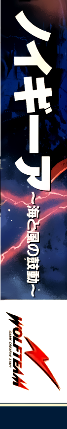 Neugier - Umi To Kaze No Kodo — box-2D-side (JP)