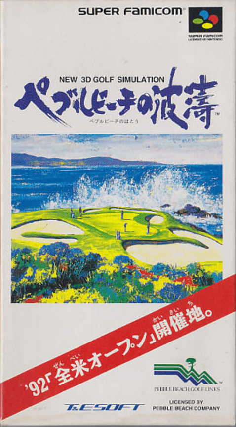True Golf Classics - Pebble Beach Golf Links — box-2D (JP)
