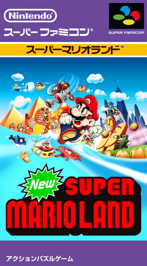New Super Mario Land — box-2D (JP)