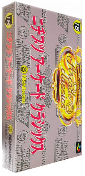 Nichibutsu Arcade Classics — box-3D (JP)