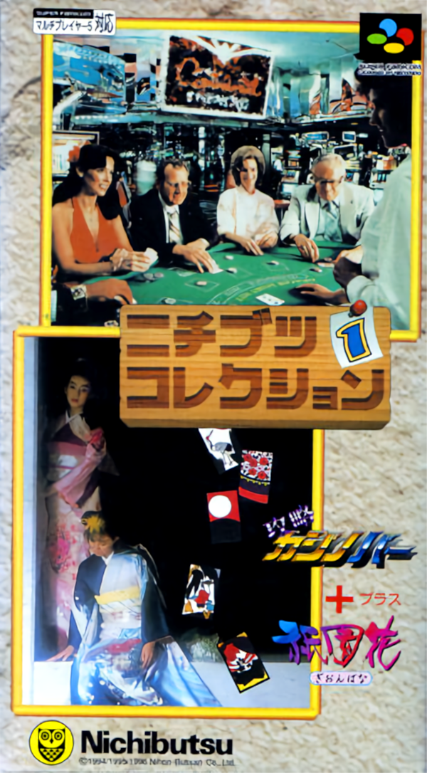 Nichibutsu Collection 1 box art