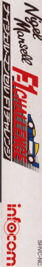 Nigel Mansell's World Championship Racing — box-2D-side (JP)