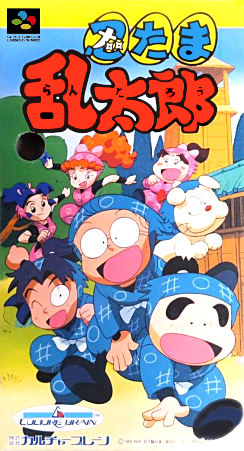 Nintama Rantarou box art