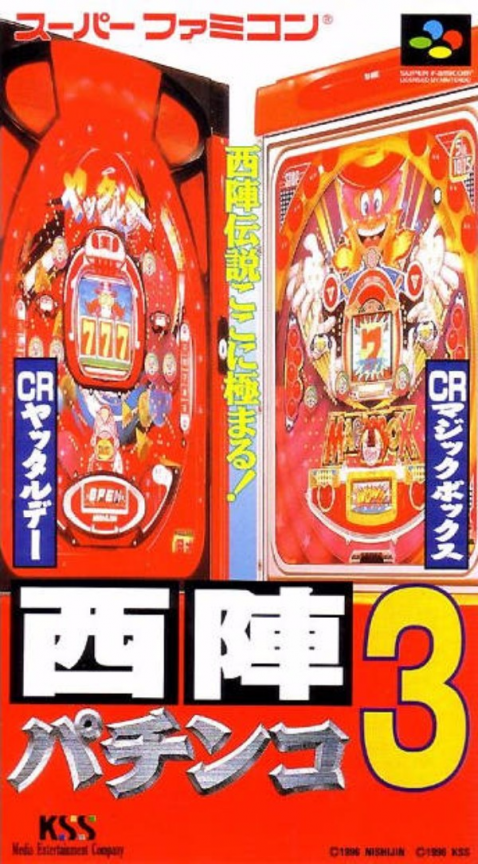 Nishijin Pachinko 3 box art