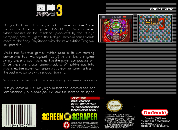 Nishijin Pachinko 3 — box-2D-back (SS)
