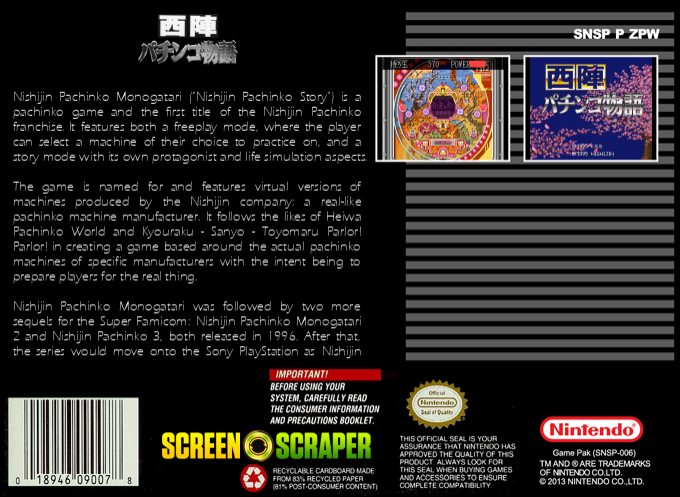 Nishijin Pachinko Monogatari — box-2D-back (SS)