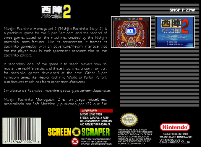 Nishijin Pachinko Monogatari 2 — box-2D-back (SS)