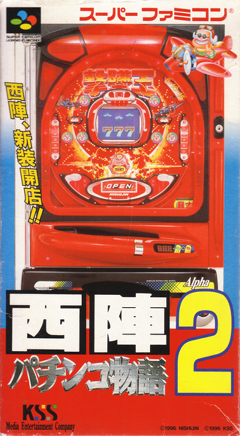Nishijin Pachinko Monogatari 2 box art