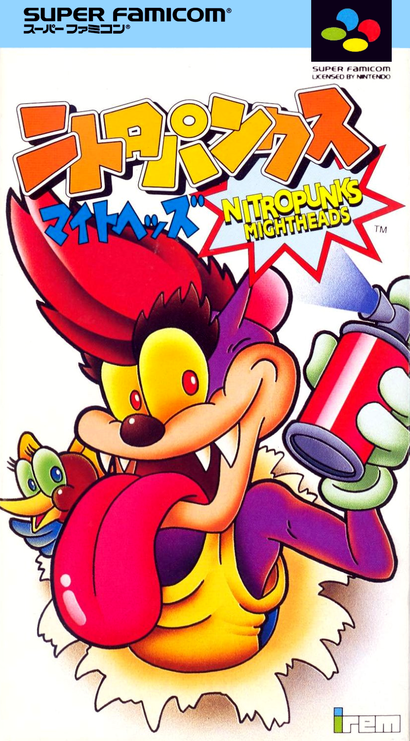Rocky Rodent — box-2D (JP)