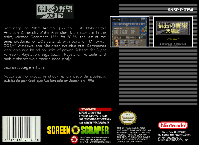 Nobunaga No Yabou - Tenshouki — box-2D-back (SS)