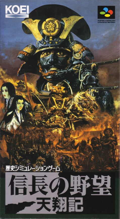 Nobunaga No Yabou - Tenshouki box art