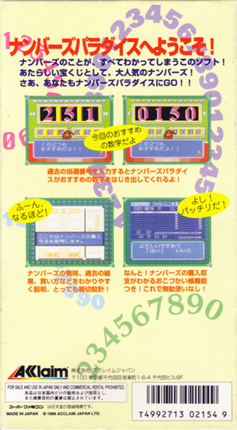 Numbers Paradise — box-2D-back (JP)
