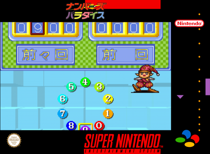Numbers Paradise — box-2D (SS)