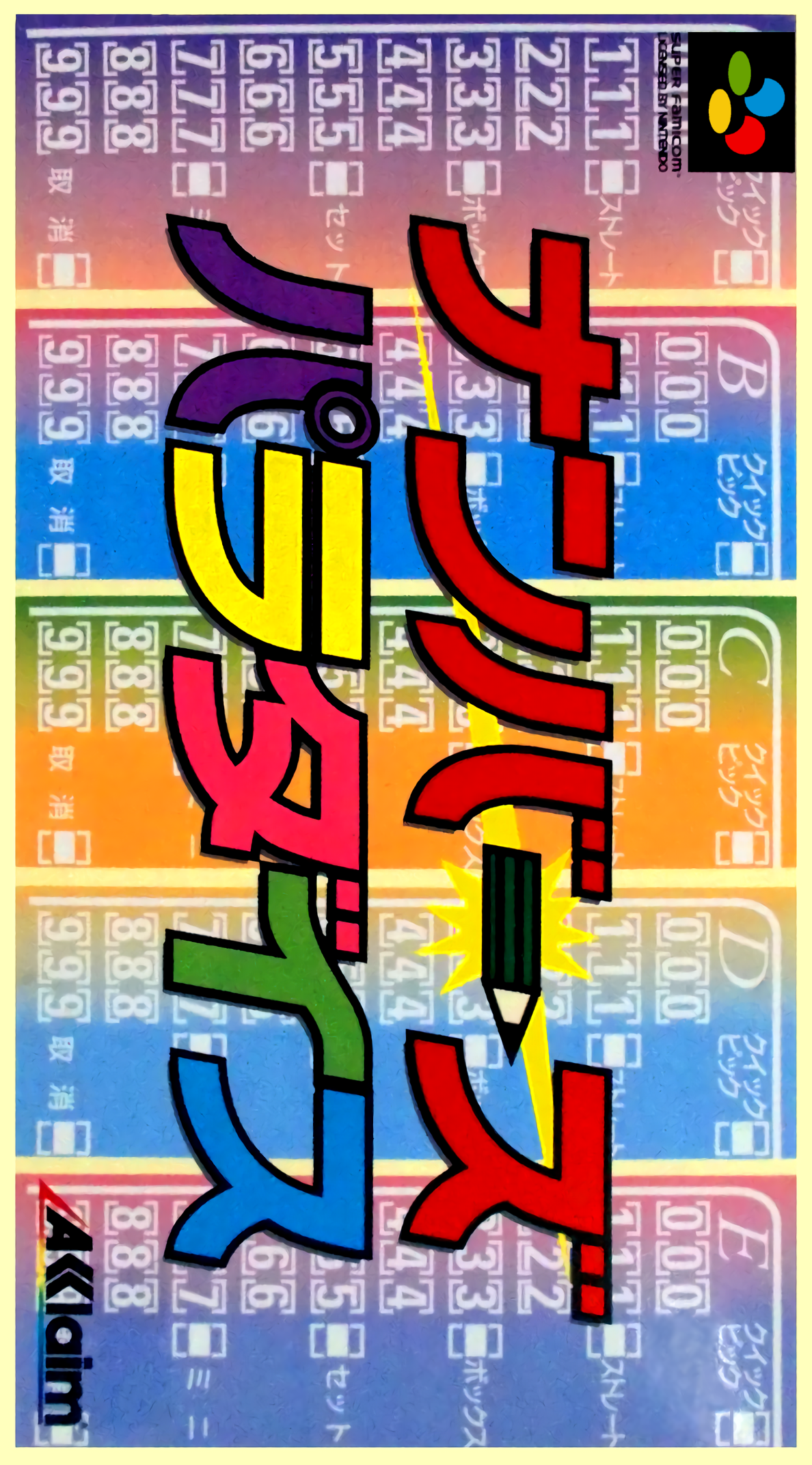 Numbers Paradise box art