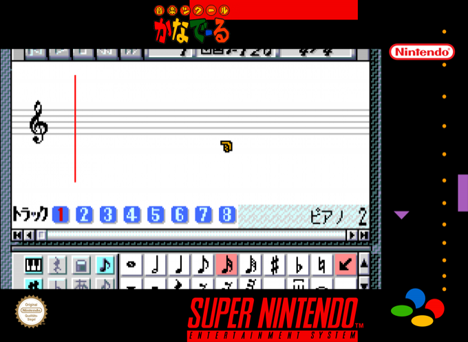 Ongaku Tsukuru Kanadeeru — box-2D (SS)