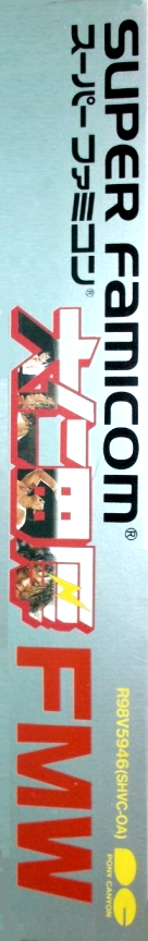 Oonita Atsushi Fmw — box-2D-side (JP)