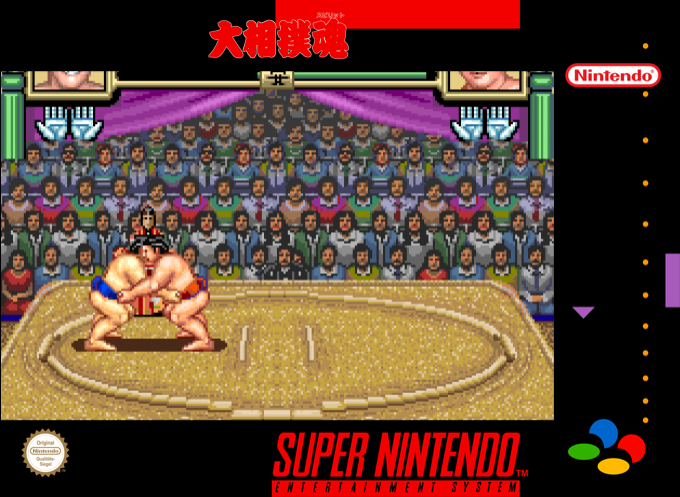 Oozumou Spirits — box-2D (SS)