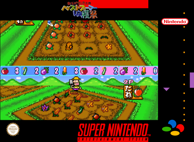 Oraga Land Shusai - Best Farmer Shuukakusai — box-2D (SS)