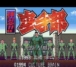 Ossu!! Karate-bu — sstitle (WOR)