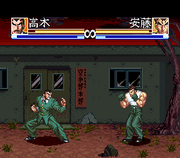 Ossu!! Karate-bu — ss (WOR)