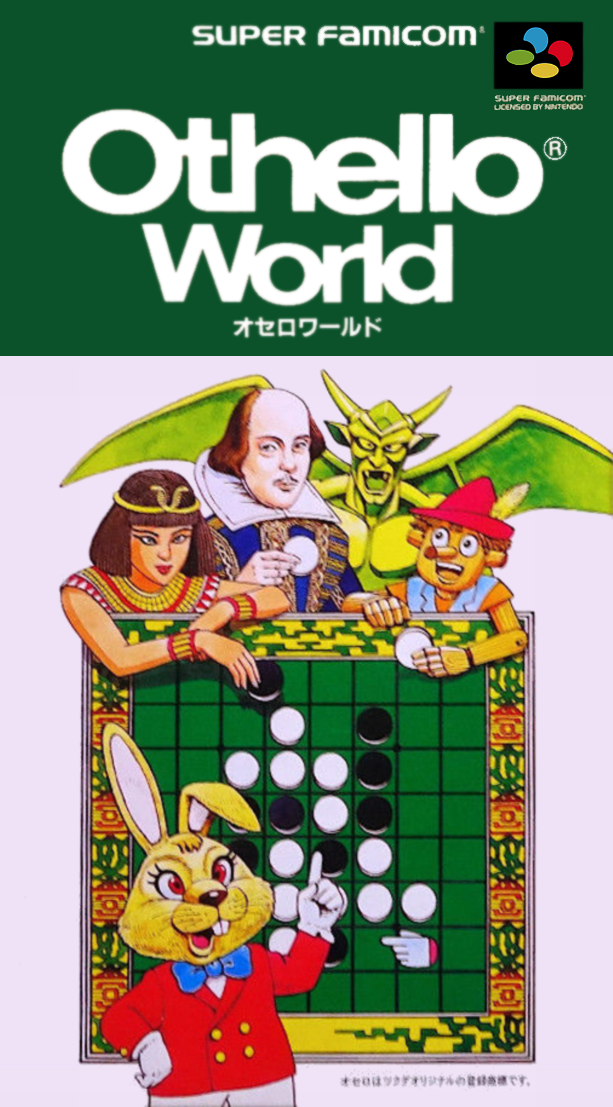 Othello World box art