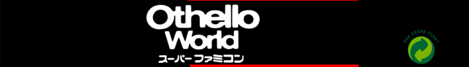 Othello World — box-2D-side (SS)