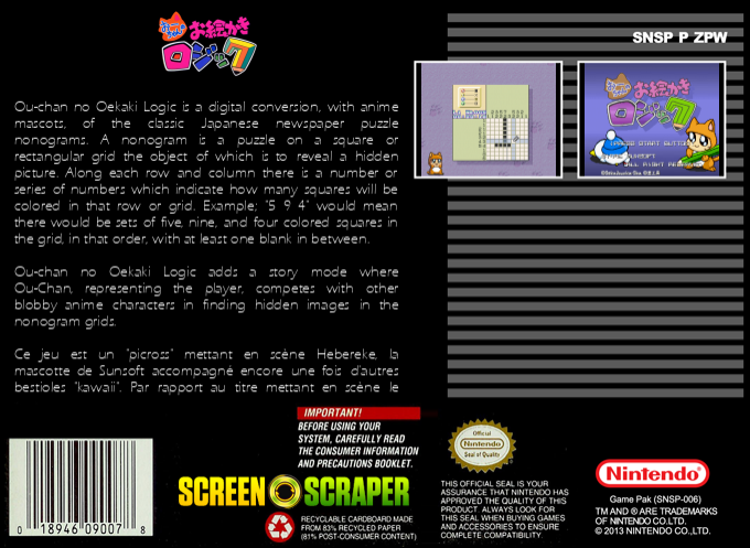 Ou-chan No Oekaki Logic — box-2D-back (SS)