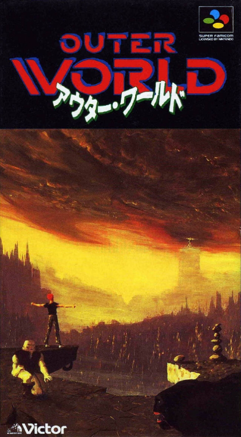 Another World — box-2D (JP)
