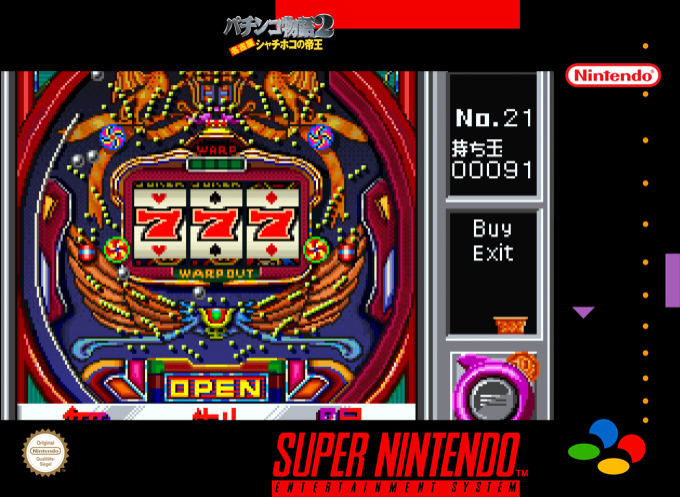 Pachinko Monogatari 2 - Nagoya Shachihoko No Teiou — box-2D (SS)