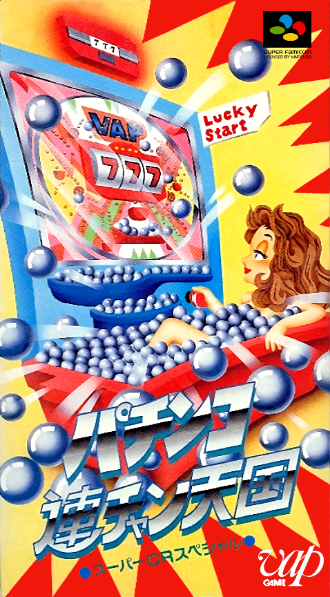 Pachinko Ren-chan Tengoku - Super Cr Special box art