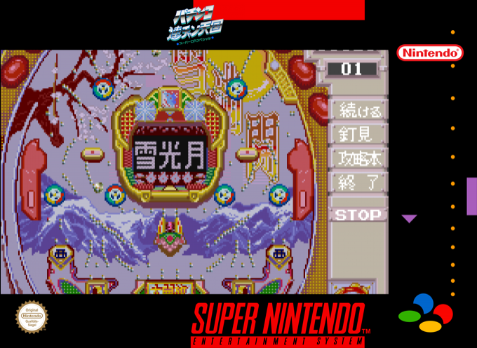 Pachinko Ren-chan Tengoku - Super Cr Special — box-2D (SS)