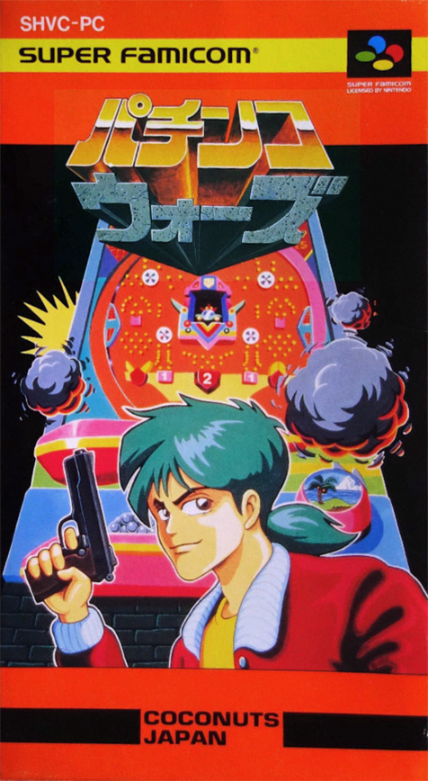 Pachinko Wars box art