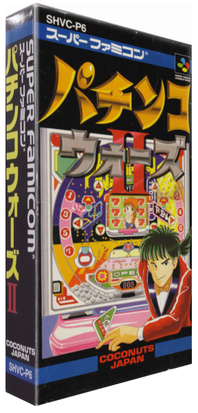 Pachinko Wars 2 — box-3D (JP)
